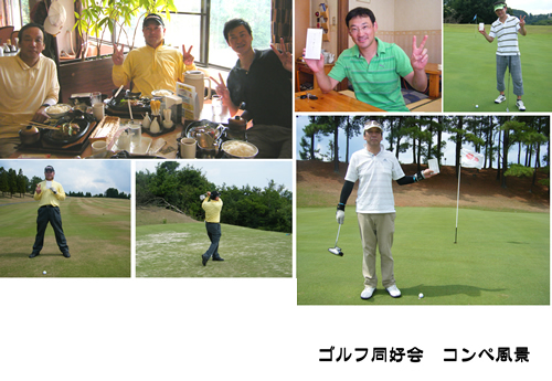 golf vol2